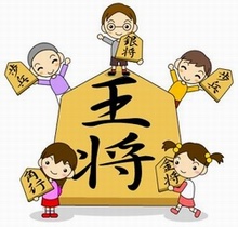 親子で将棋を始めよう！